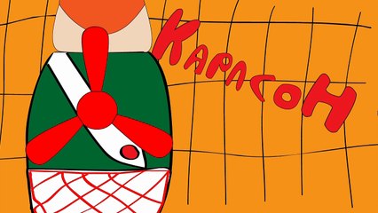 07 Карлсон