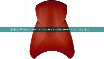 Speedo Speedo Elite Kickboard