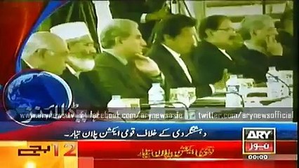 Ary News Headlines 25 December 2014, 0000