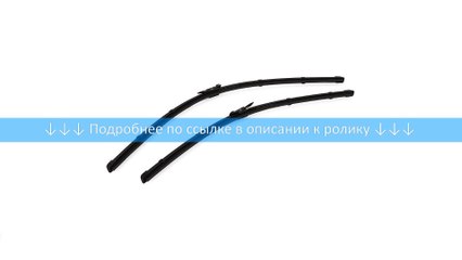 Комплект стеклоочистителей SWF VisioFlex OE 730/630 мм, 119444
