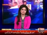 Jaiza (20 Nakati Action Plan....Hakoomat ka Asal Imtehan) 25 December 2014