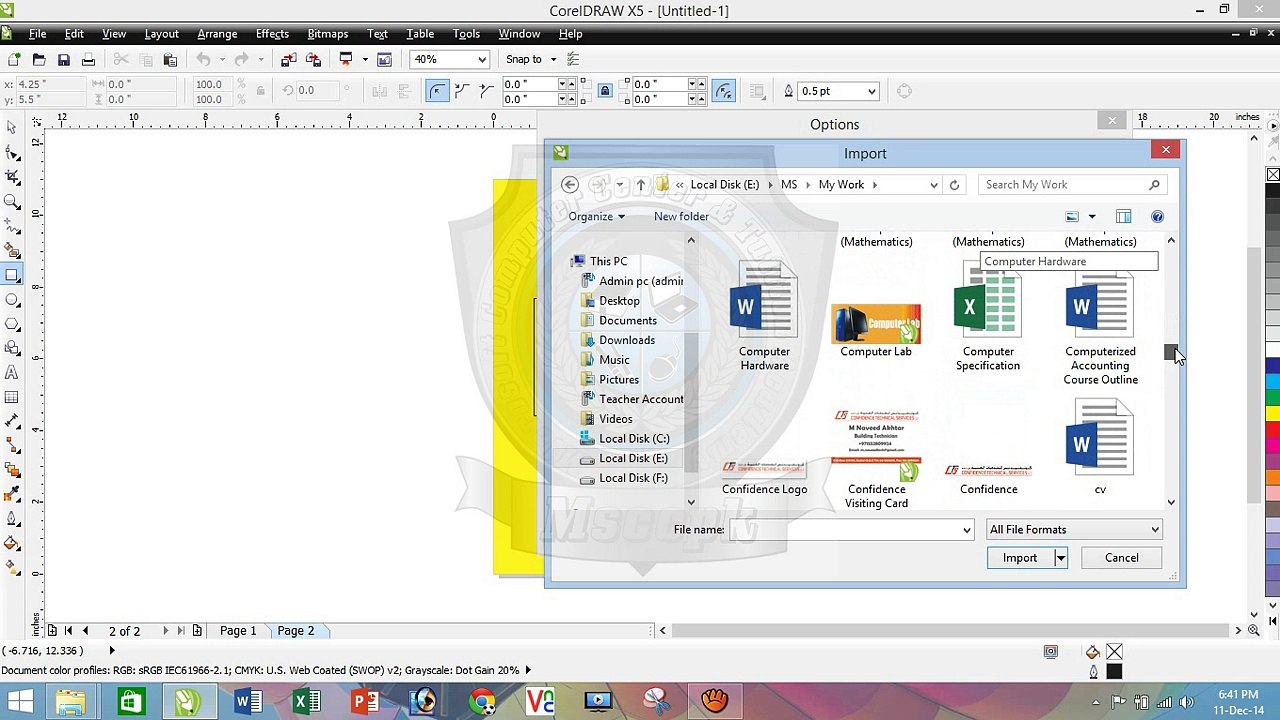 Corel Draw x5 Tutorial in Urdu Part (5) 11-12-14