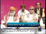 Altaf is singing Altaf Hussain Geo TV Funny video,