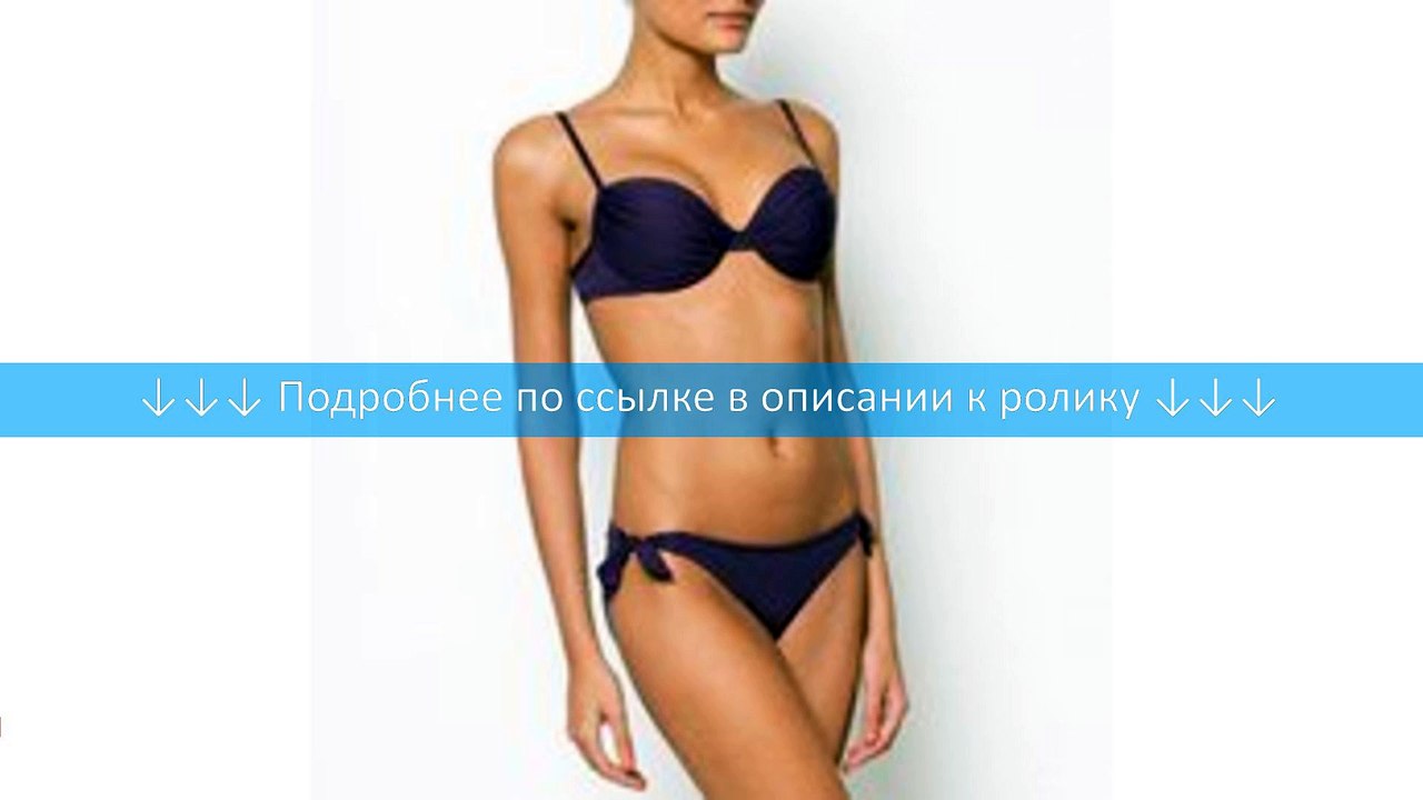 Купальник раздельный