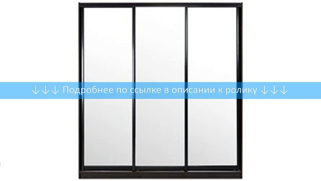 HomeMe Шкаф-купе 3-х дверный Корсика 240 см. Вариант №4 (венге/зеркальный)