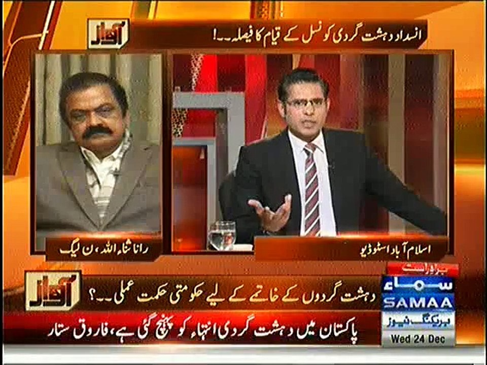 Rana Sanaullah Anchor aur Faisal Raza Abidi Par Baras Pary_2