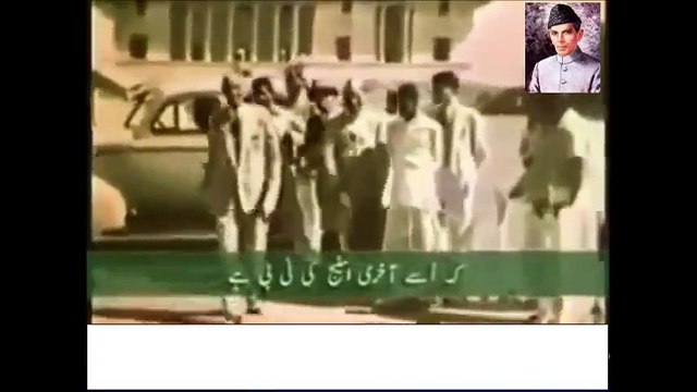 Biggest Secret of Quaid e Azam Muhammad Ali Jinnah