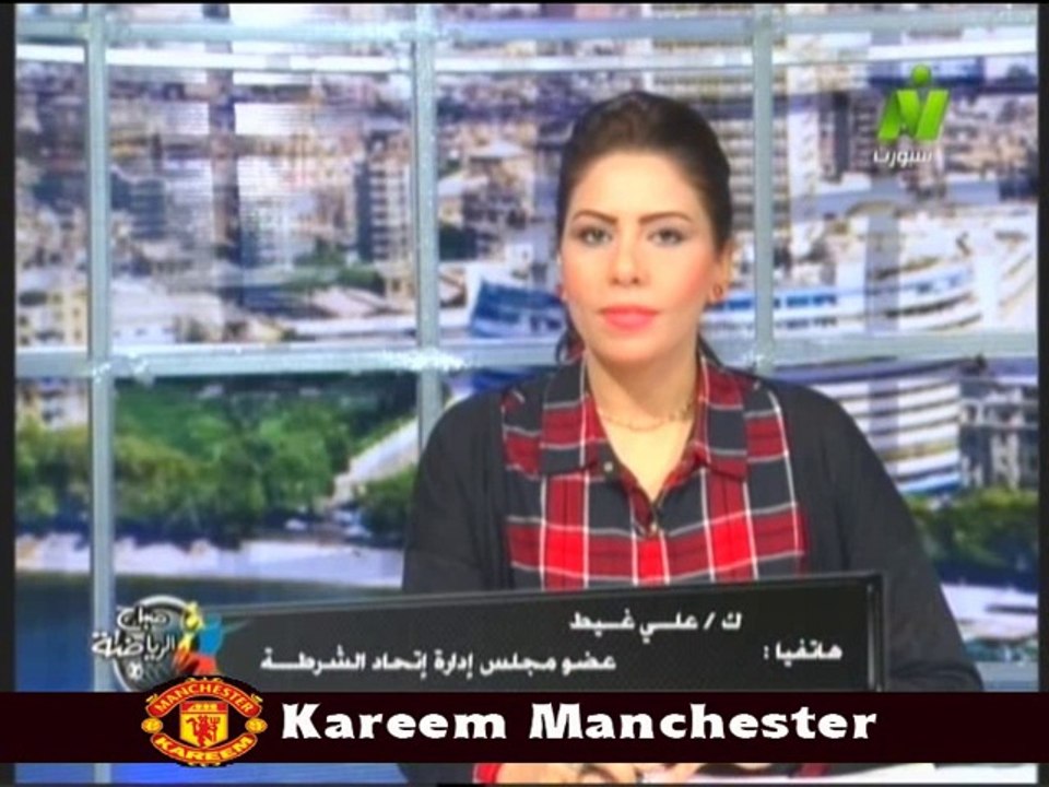 مداخلة علي غيط عضو مجلس اتحاد الشرطة مع الاعلامية سها ابراهيم في صباح الرياضة 25 ديسمبر 2014