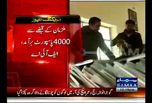 FIA Arrests Gang For HAJJ UMRAH Package Scam in Gujranwala