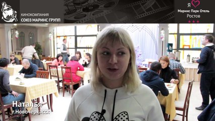 Что особенно порадовало гостью в Маринс Парк Отель Ростов