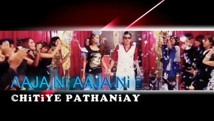 Teaser - Lahore Waliyan by | Tabish Iqbal |