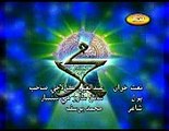 Sahil Saro Ai Sansar  By Abdul Gani Kolachi Mirpur Mathelo {030032620295}