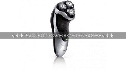 Philips Бритва PowerTouchPlus Philips PT860