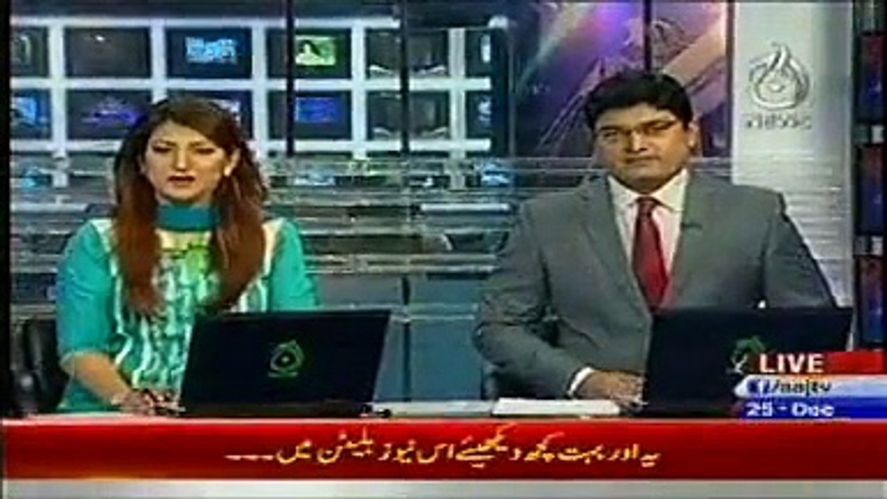 AAJ News Headlines Today 25th December 2014 Latest News Updates Pakistan Thursday 25-12-2014
