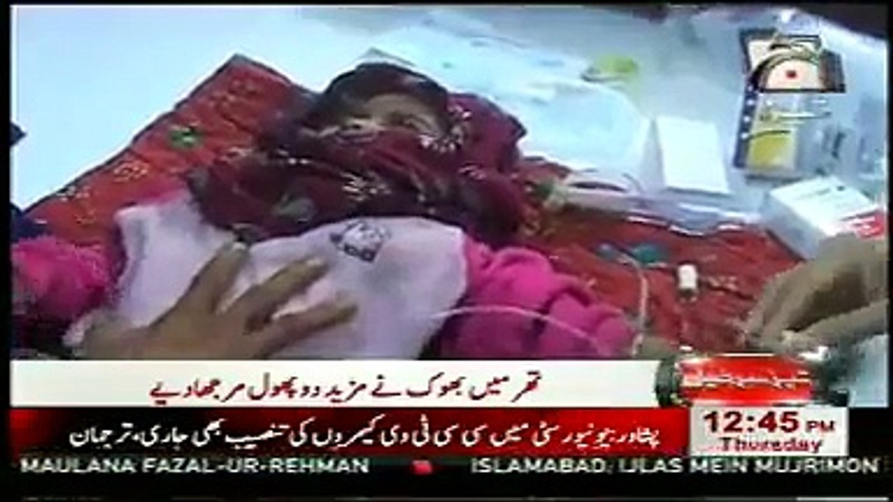 News Headlines Today December 25, 2014 Geo Tez News Updates Pakistan Thursday 25-12-2014