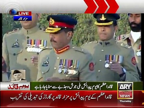 Quaid-e-Azam Muhammad Ali Jinnah Birthday December 25