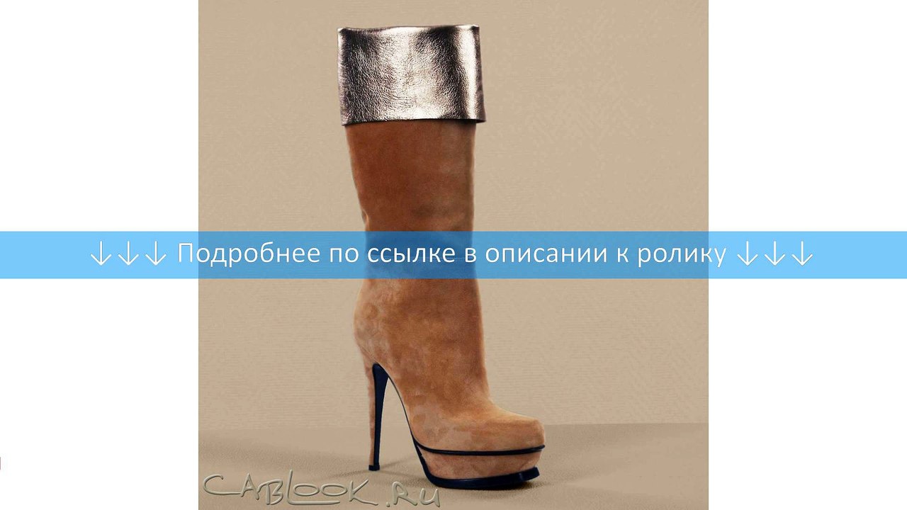 Nando Muzi Nando Muzi итальянские сапоги на платформе 6232