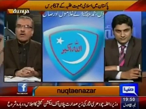 Majeeb ur Rehaman Shami Exposed Islami Jamiat Talba- must wach