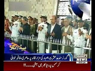 Waqtnews Headlines 03:00 PM 25 December 2014