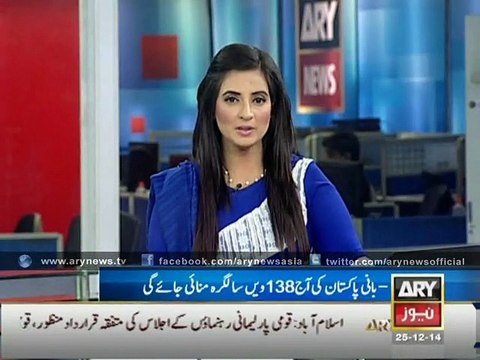 A Package on Pakistans Greatest Leader Quaid-e-Azam Muhammad Ali Jinnah