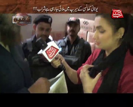 Abb Takk - Khufia - Episdoe - 46 - Jali medicine