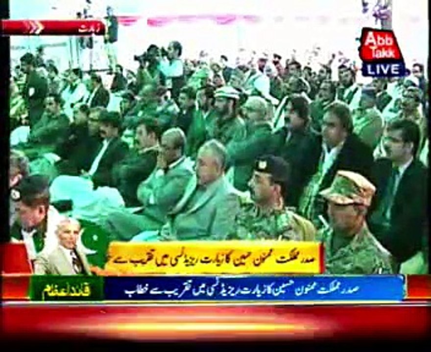 Rights of minorities will be protected: President