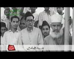 Abb Takk - Quaid-e-Azam - Speech - ID