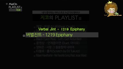 [ซับไทย]'Melon Playlist' : ZICO