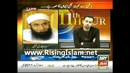 Maulana tariq Jameel message on rabi ul awwal