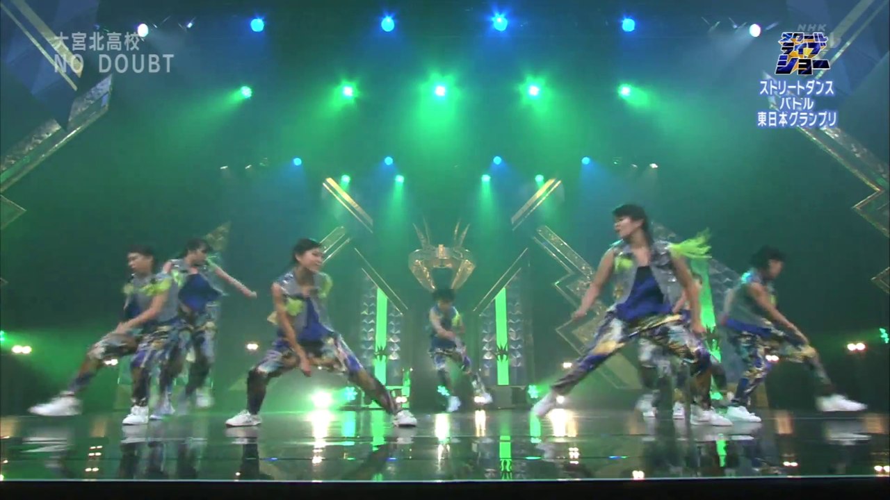 大宮北高校 NO DOUBT 6th 東日本ストリートダンスグランプリ