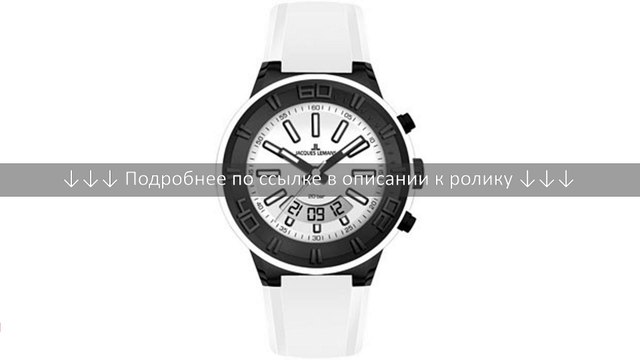 Jacques Lemans Часы Jacques Lemans 1-1786J. Коллекция Sports