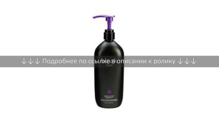 Black 15 in 1 Miracle Hair Shampoo (Объем 800 мл)