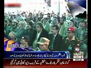 Waqtnews Headlines 05:00 PM 25 December 2014