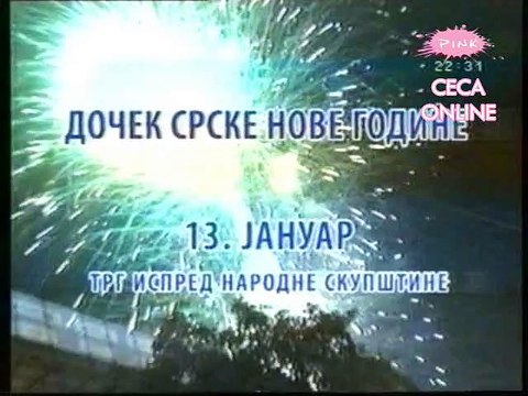 Ceca - Koncert ispred Skupstine 13.1.2007. I DEO