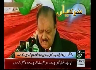 News Bulletin 03pm December 25, 2014