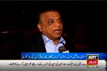 Senator Babar Ghauri media talk after APC in Islamabad