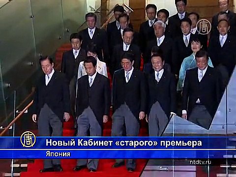 «Старый» премьер Абэ представил новое правительство