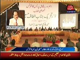 MQM Chief Altaf Hussain Weird Question during Press Conference