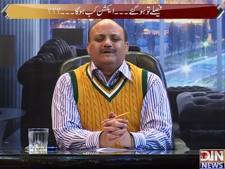 Power Lunch - Dehshatgardo Ke Name kon Le Ga ?? 25 December 2014