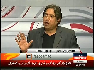 Rana Mubashir Making Fun Of Ijaz Chaudhry's slippers