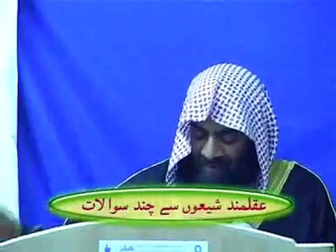 8of18 (Akalmand Shiyoun Se Chand Sawalaat) By Shaikh Tousif Ur Rahman
