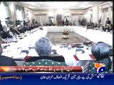 وزیراعظم پاکستان نے انسداد دہشت گردی منصوبے کا اعلان کر دیا