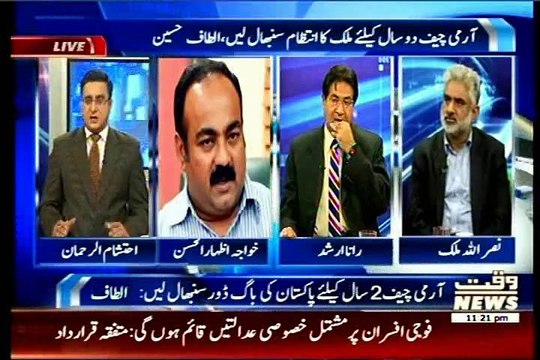 WAQT At Eleven Ehtesham Ul Rehman with MQM Khawaja Izhar Ul Hassan (24 DEC 2014)