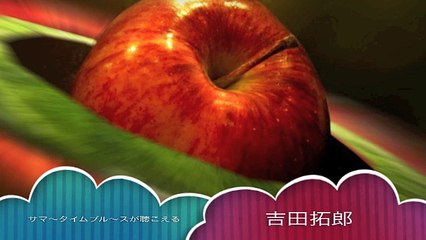 吉田拓郎LIVE2014Ⅱ