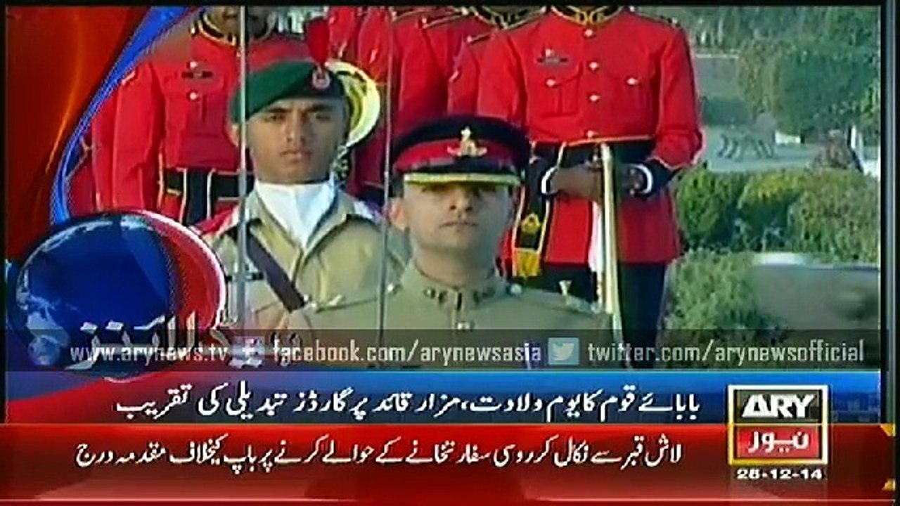 Headlines - 1900 - Thursday - 25 - Dec - 2014