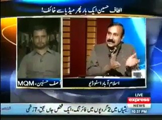 ابصارعالم کا ایم کیو ایم اورمیڈیا پرصحافتی خود کش حملہ