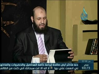 حدود الكلام في فترة الخطوبة  الشيخ عامر أحمد باسل