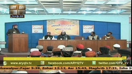 SEERAT UN NABI CONFERENCE 25 Dec 2014