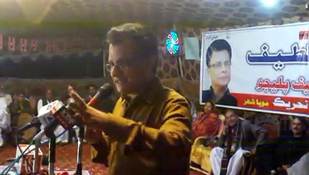 Moya- Ayaz Latif Palijo speech Jashn e Latif on 14th Dec 2014