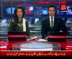 GUJAR KHAN: 4 people killed and 14 injured in an accident